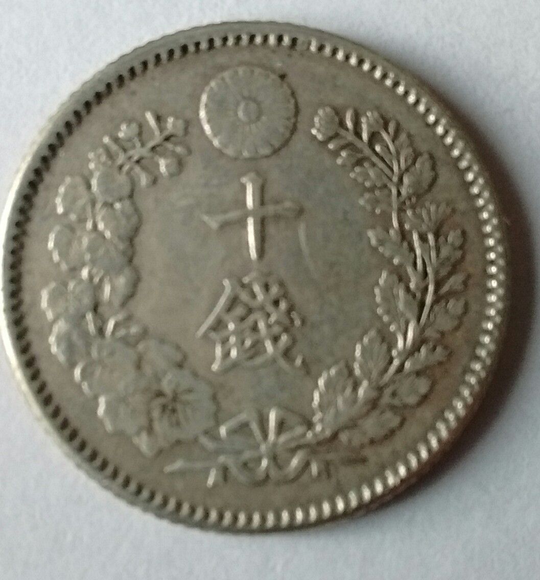 Japanese-10-Sen..date?